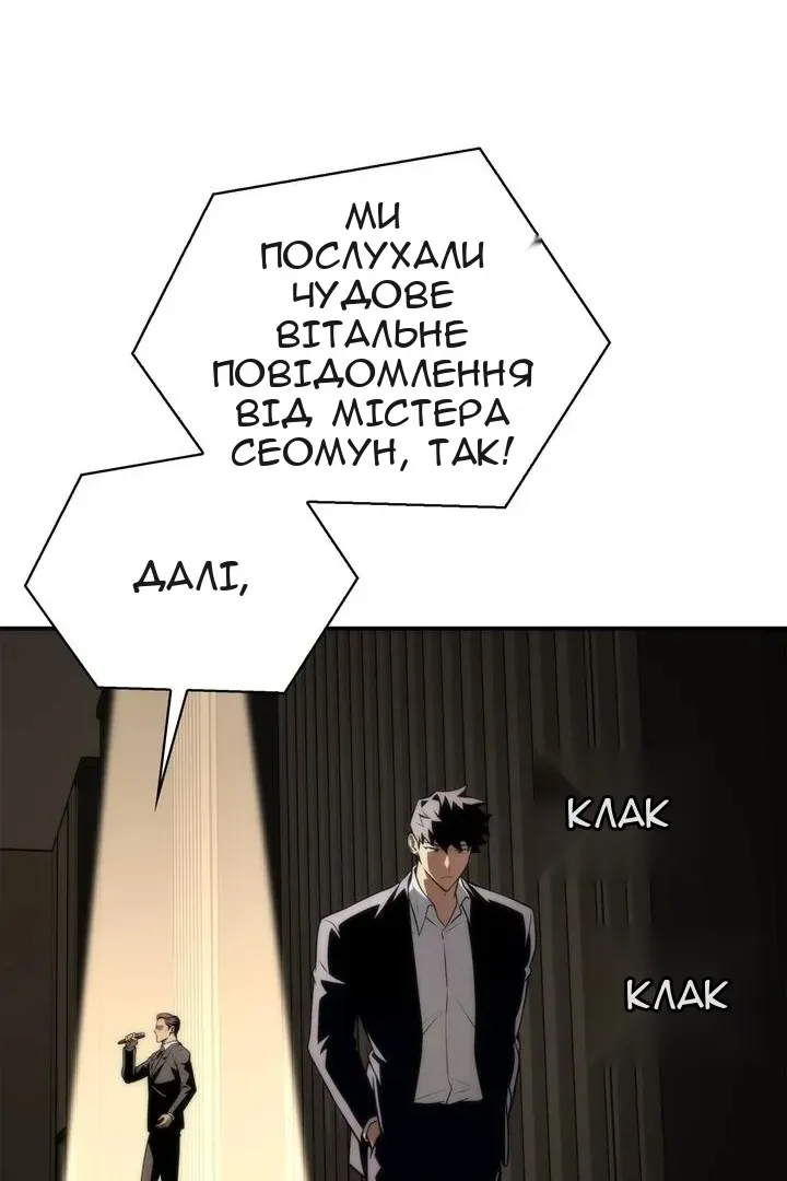 Сторінка 82