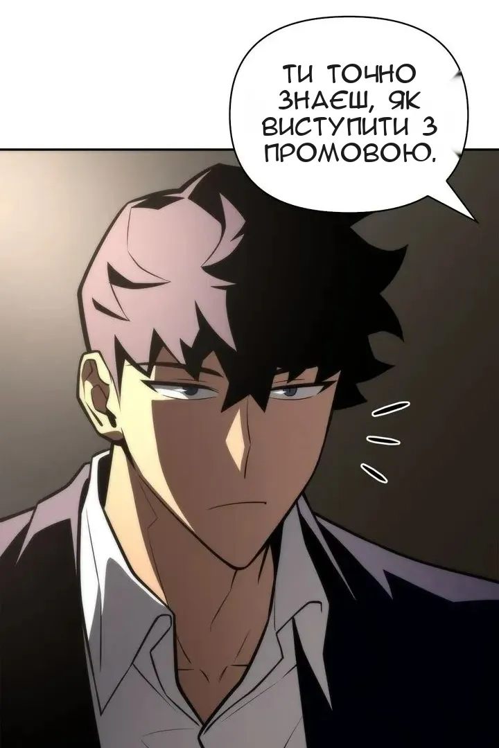 Сторінка 84