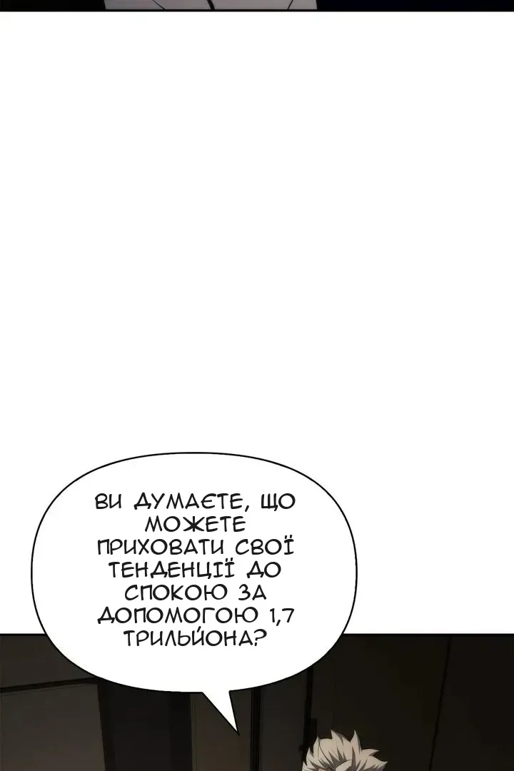 Сторінка 85