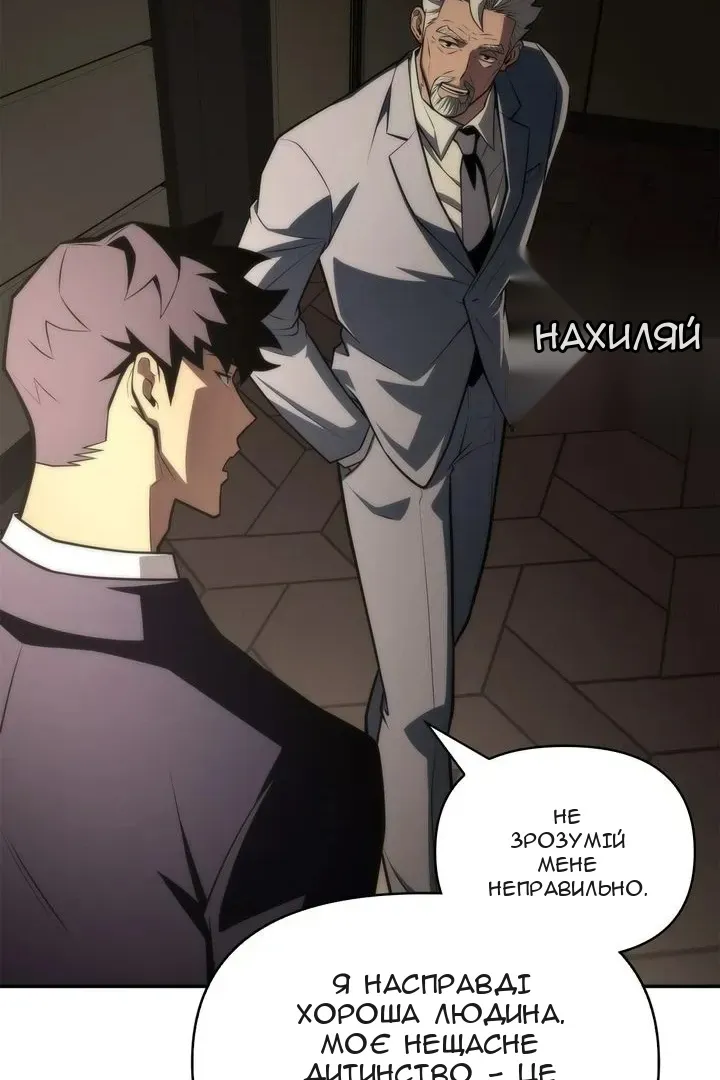 Сторінка 86