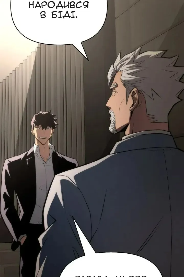 Сторінка 88