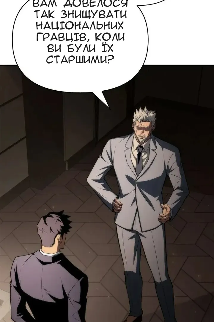 Сторінка 90