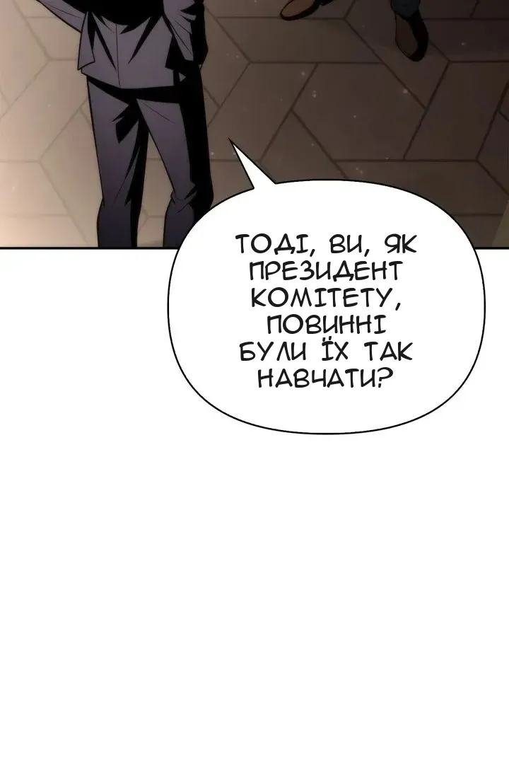 Сторінка 91