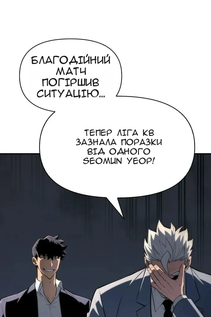Сторінка 92