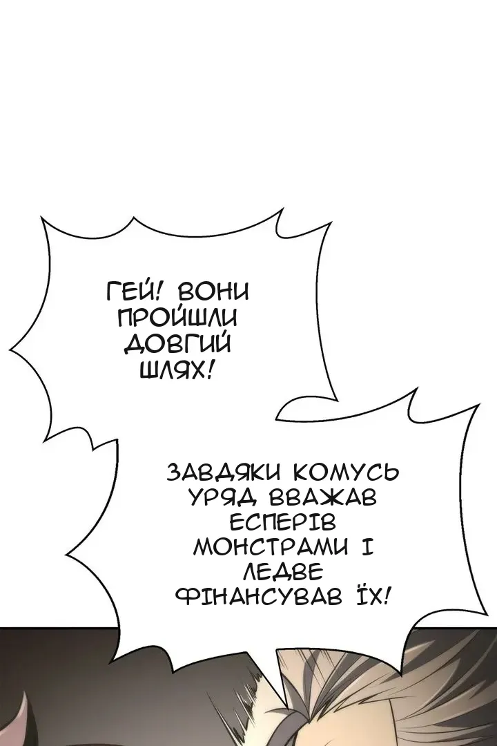 Сторінка 94