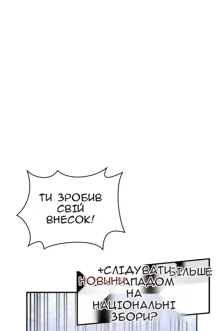 Сторінка 96