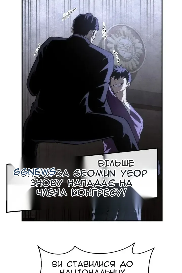 Сторінка 97