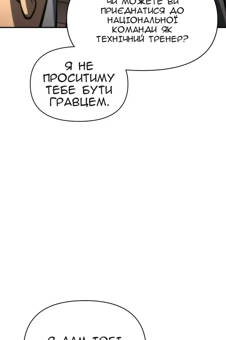 Сторінка 102