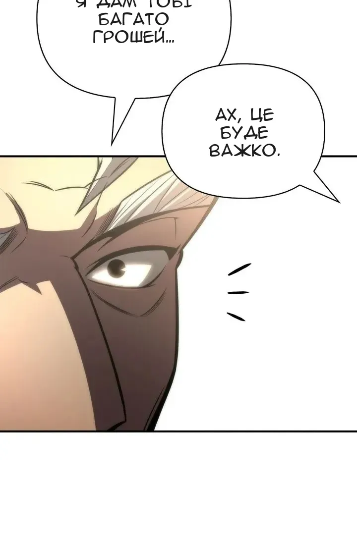 Сторінка 103