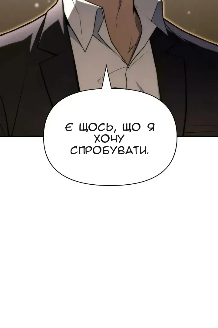 Сторінка 105