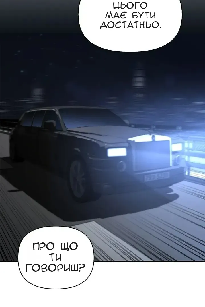 Сторінка 107