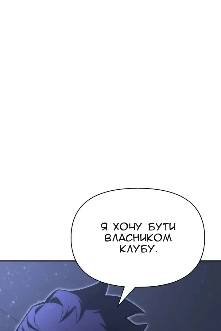 Сторінка 108
