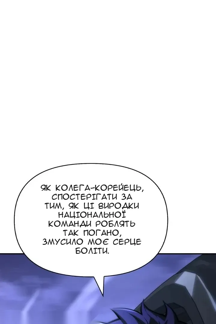 Сторінка 110