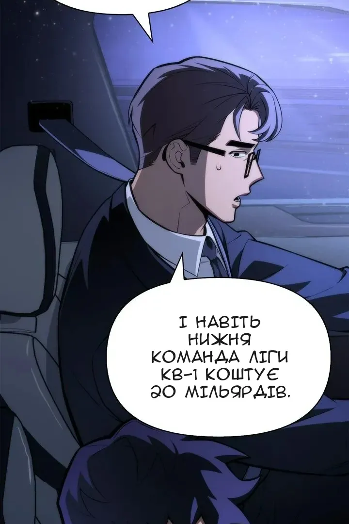 Сторінка 113
