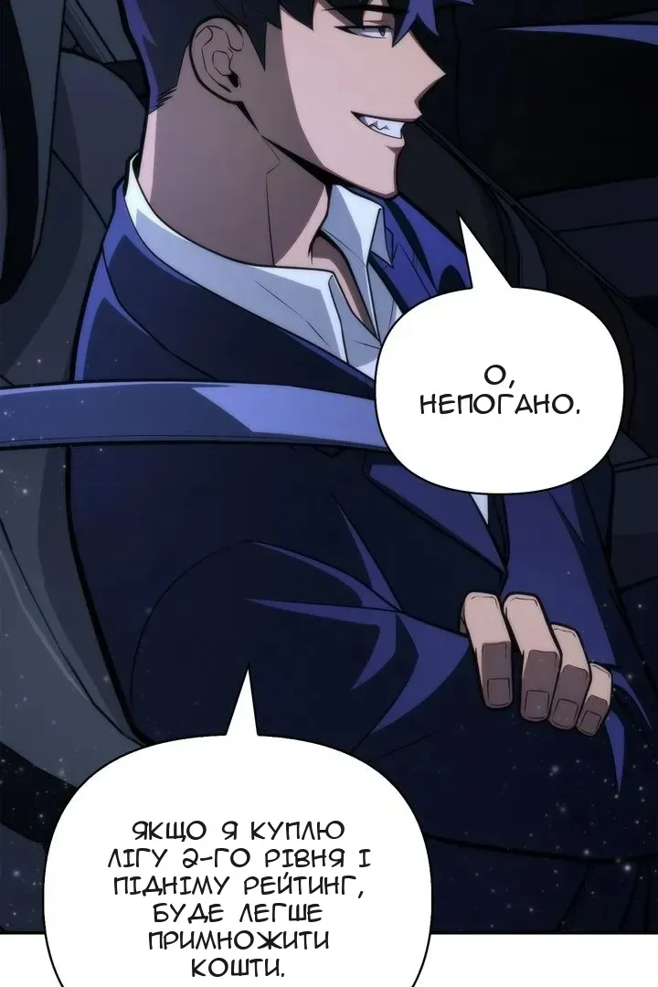 Сторінка 114