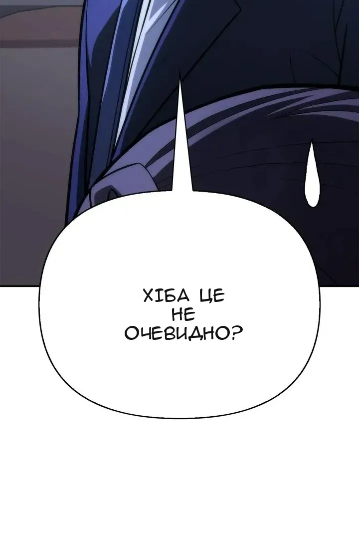 Сторінка 119
