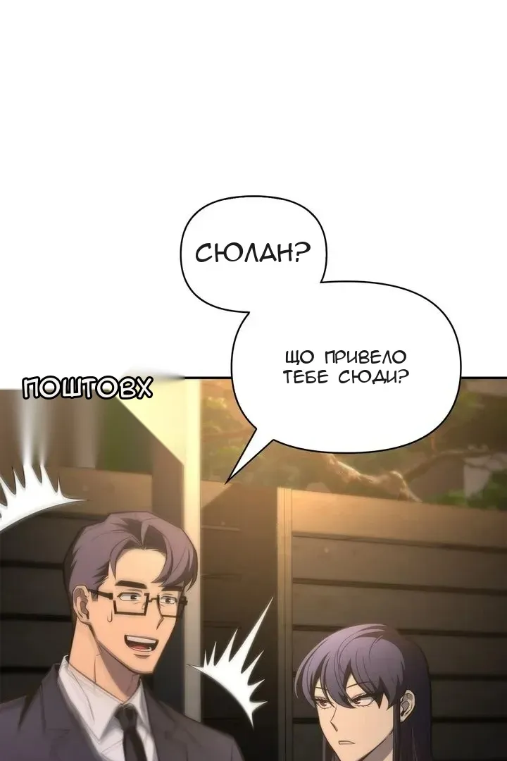 Сторінка 126