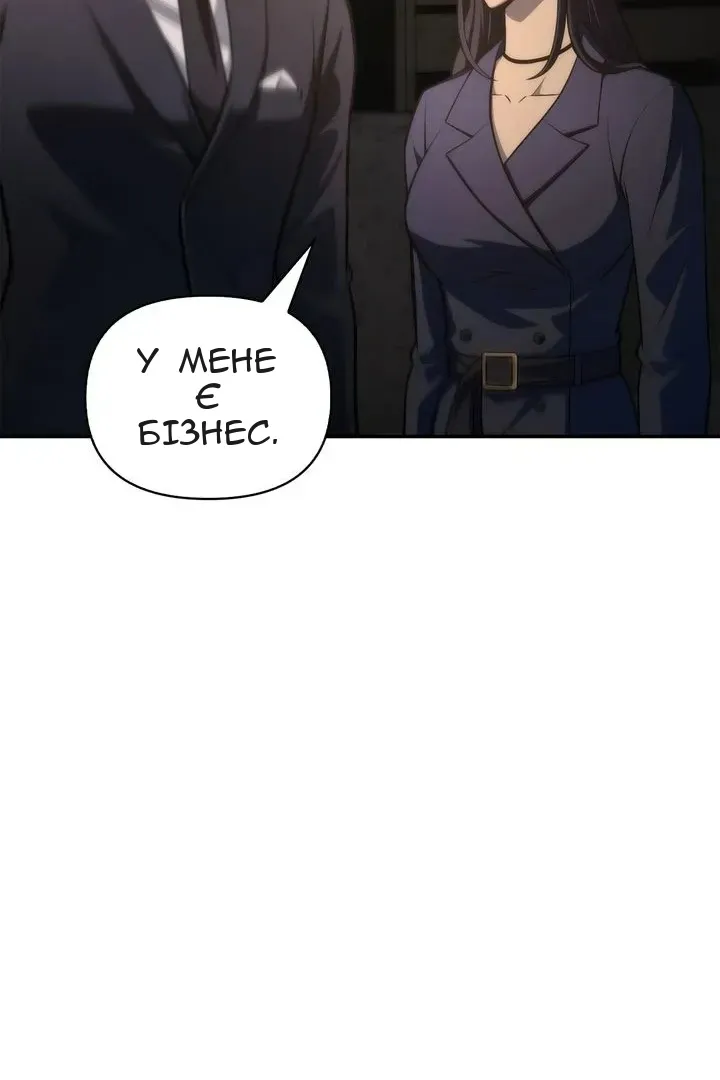 Сторінка 127