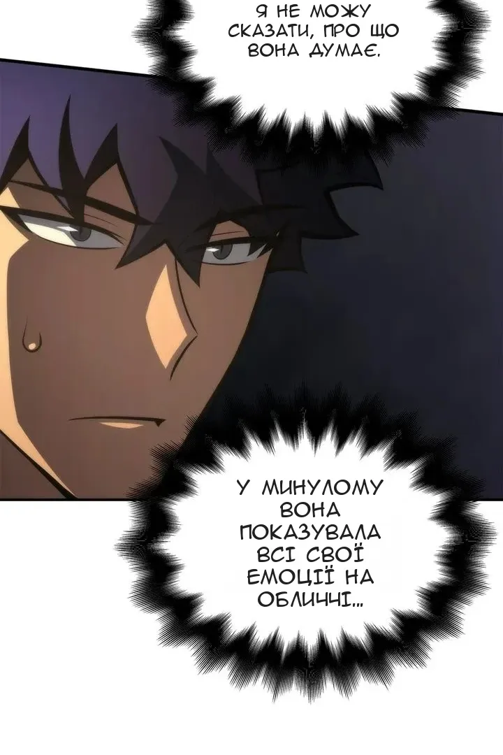 Сторінка 129