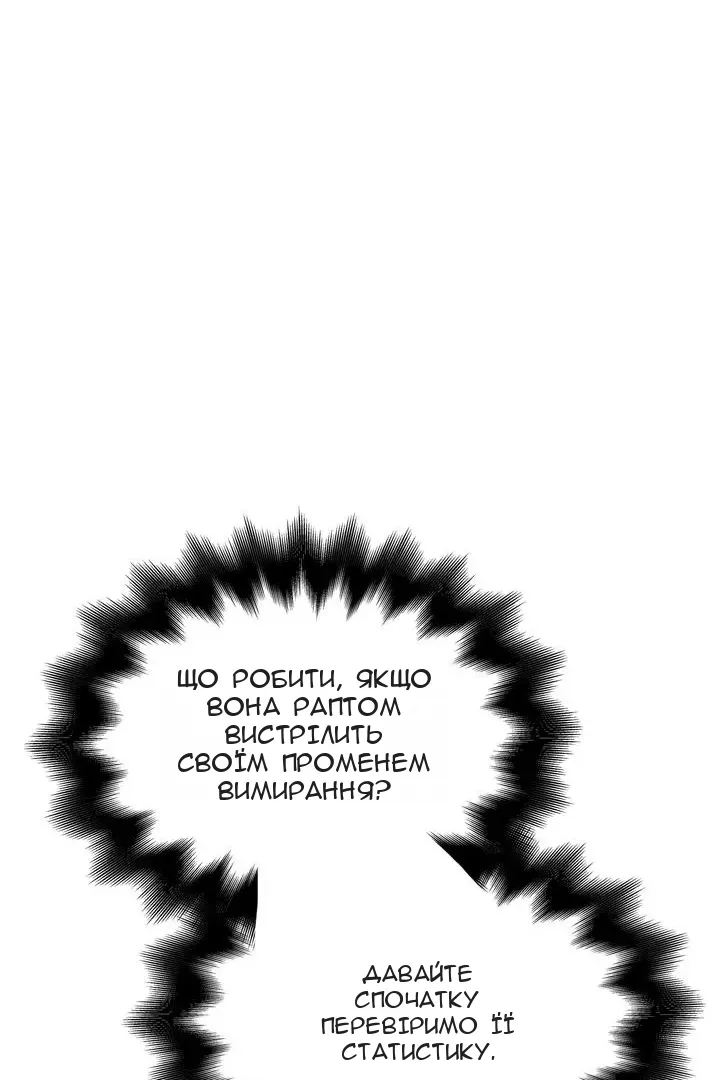 Сторінка 130