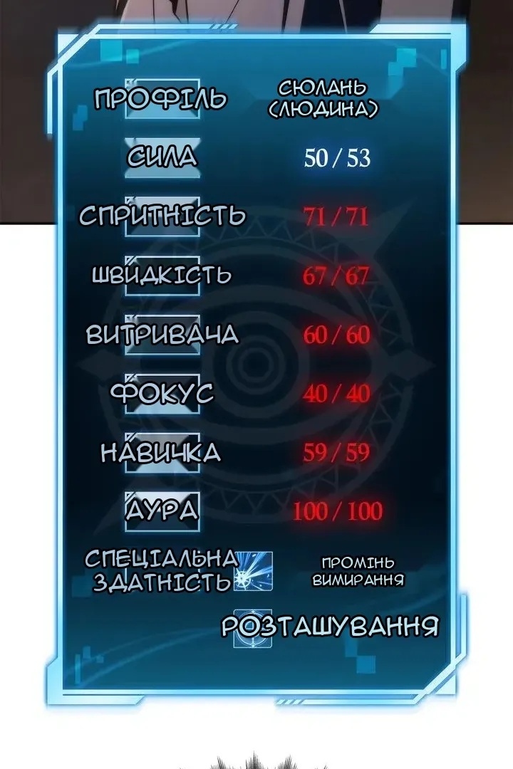 Сторінка 133