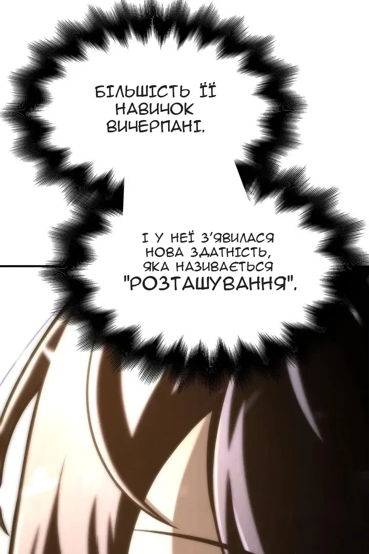 Сторінка 135