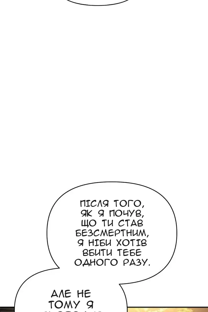 Сторінка 139
