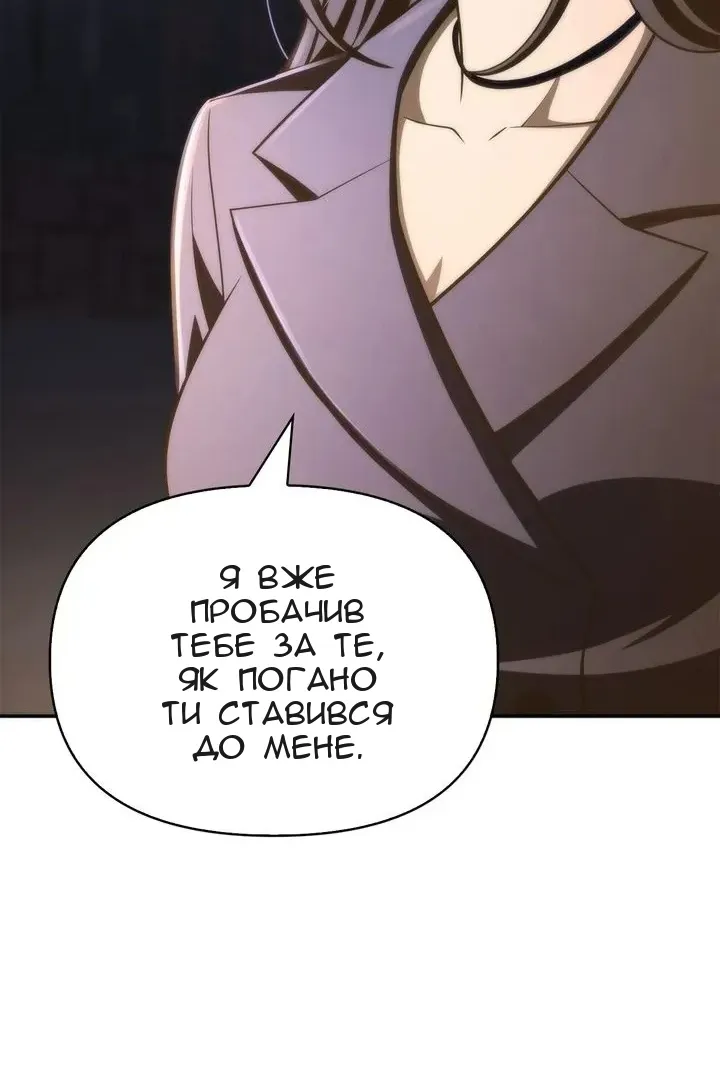 Сторінка 144