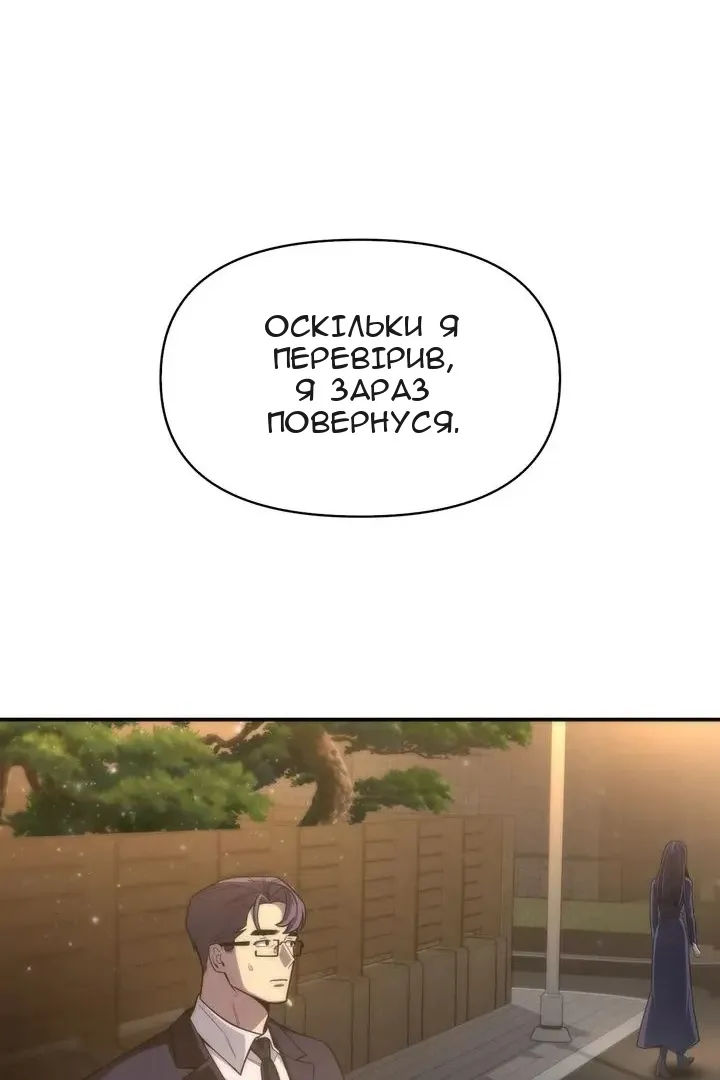 Сторінка 148