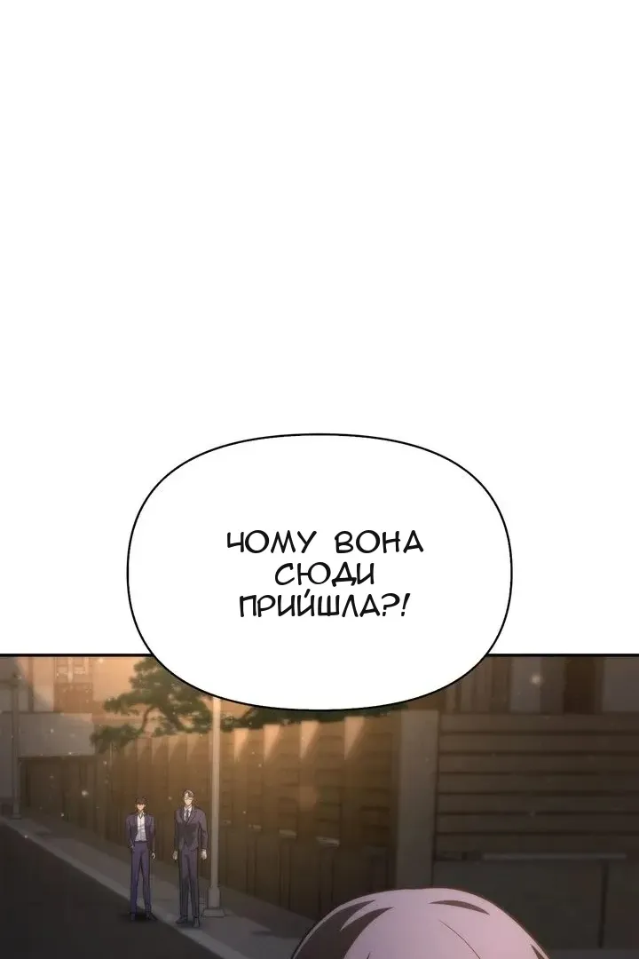 Сторінка 150