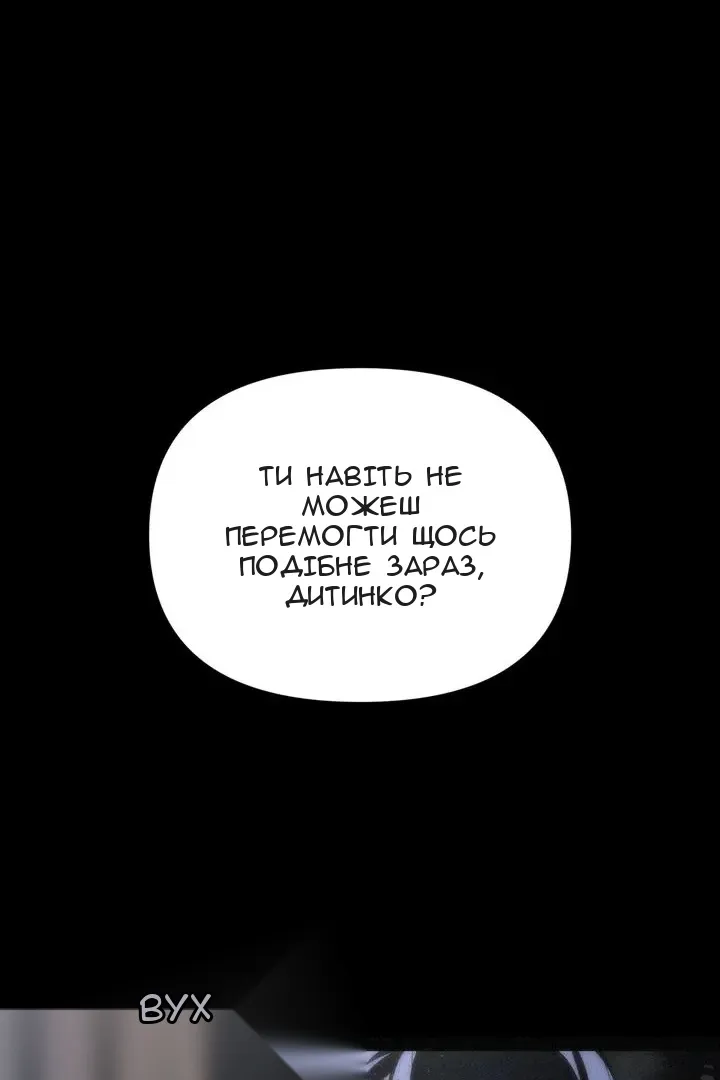 Сторінка 165