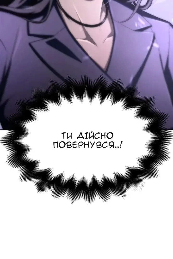 Сторінка 172