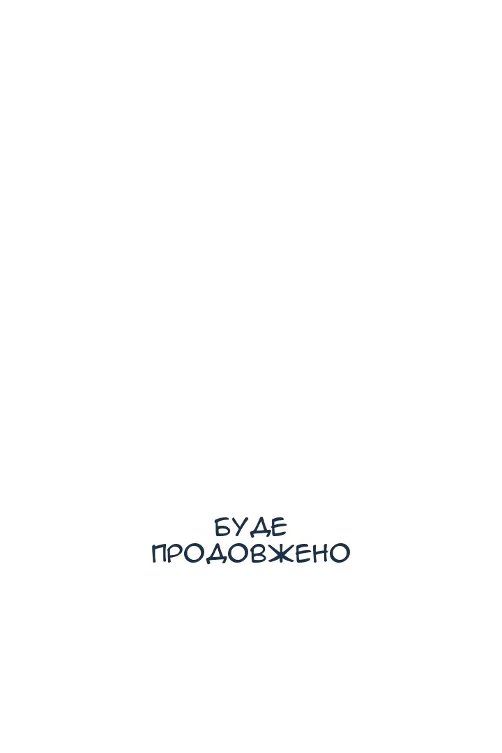 Сторінка 173