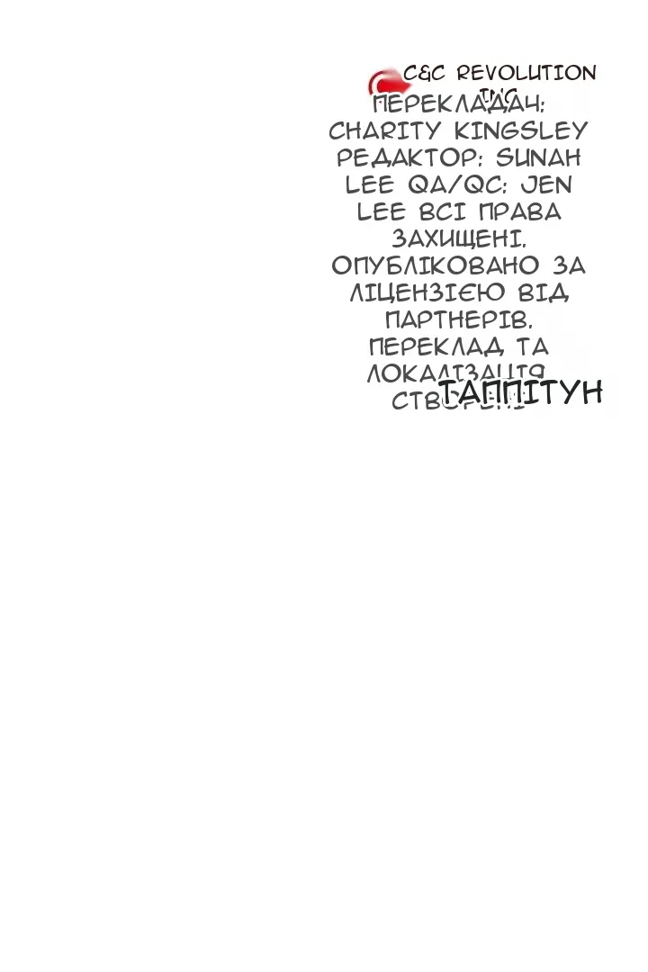 Сторінка 174