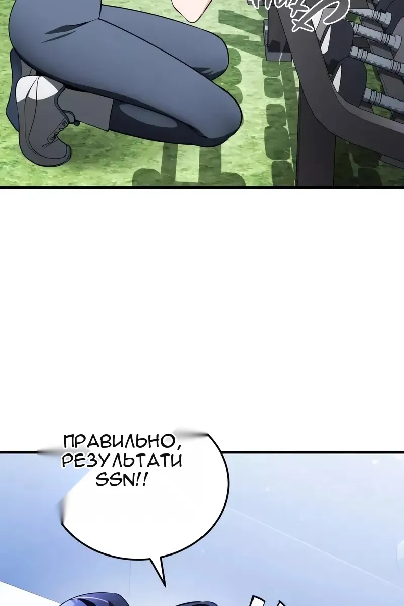 Сторінка 5