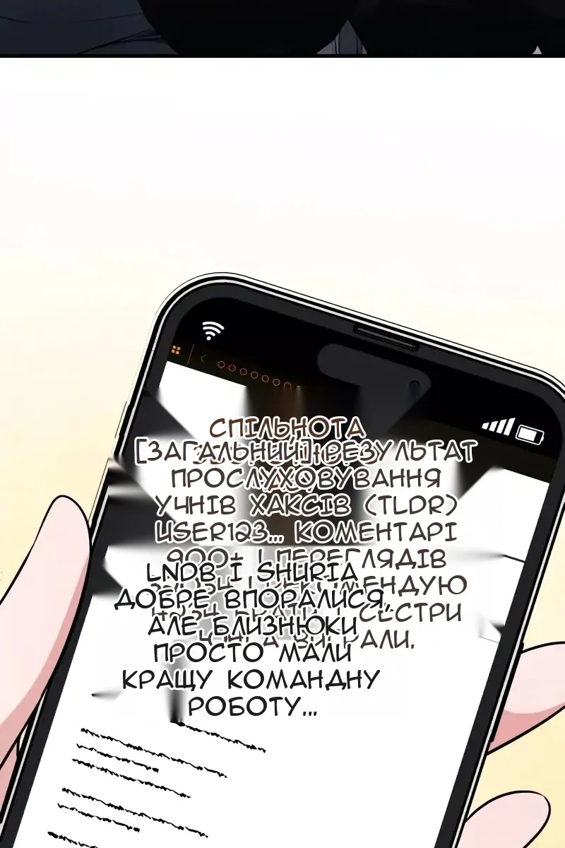 Сторінка 7