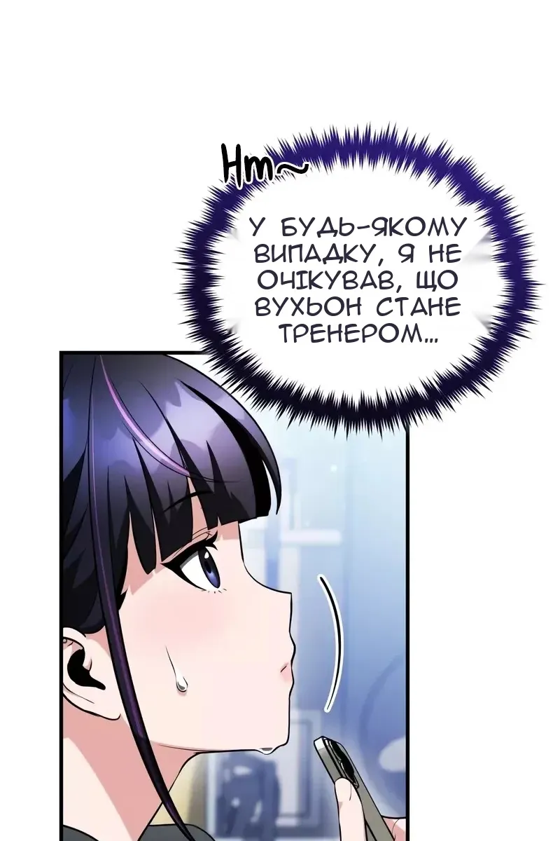Сторінка 9