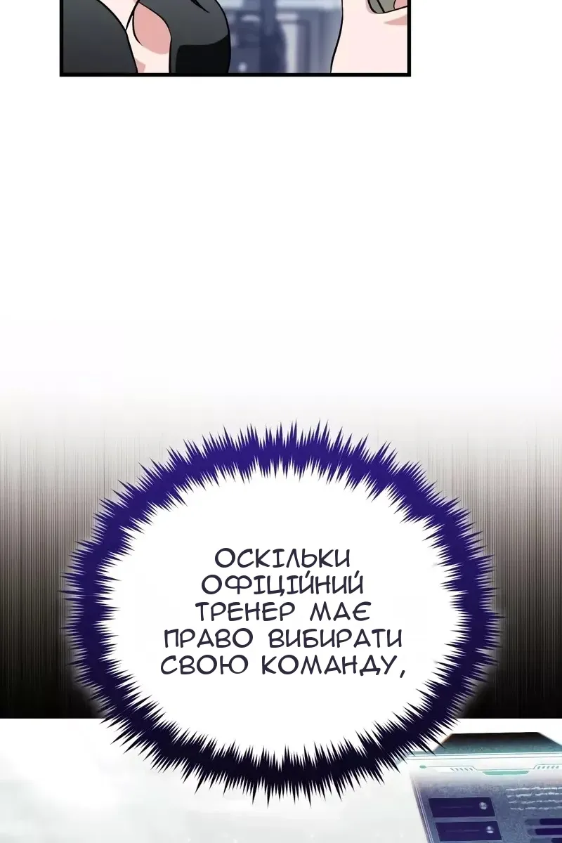 Сторінка 10