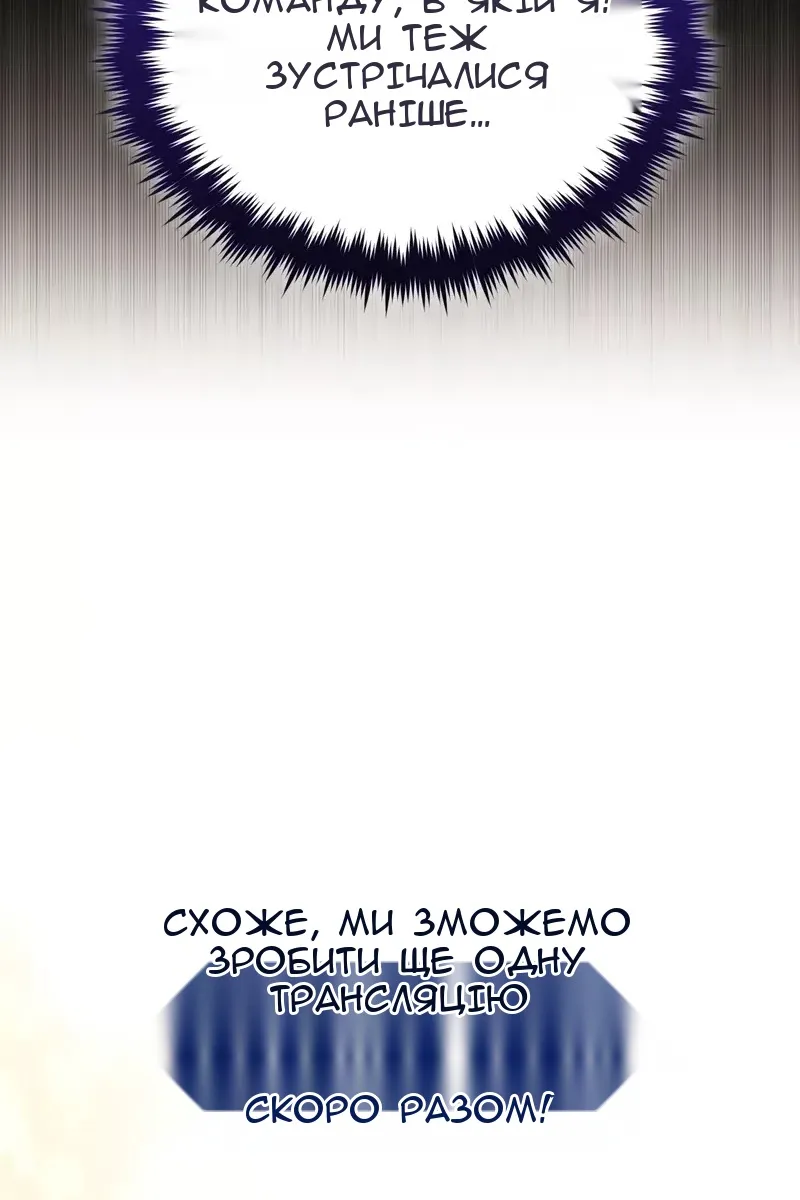 Сторінка 12