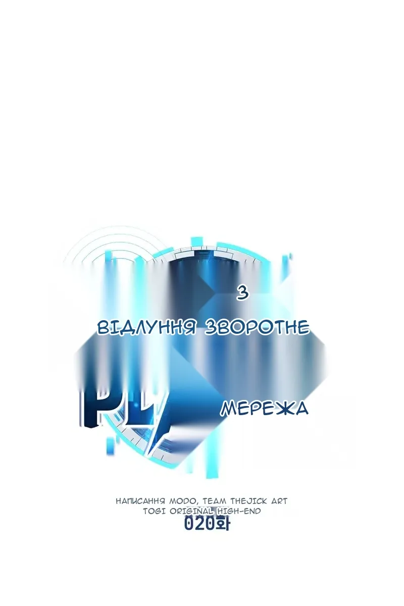 Сторінка 15