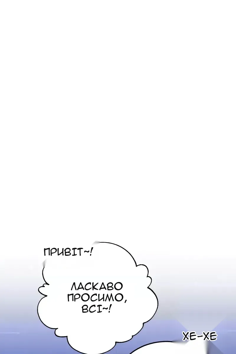 Сторінка 16
