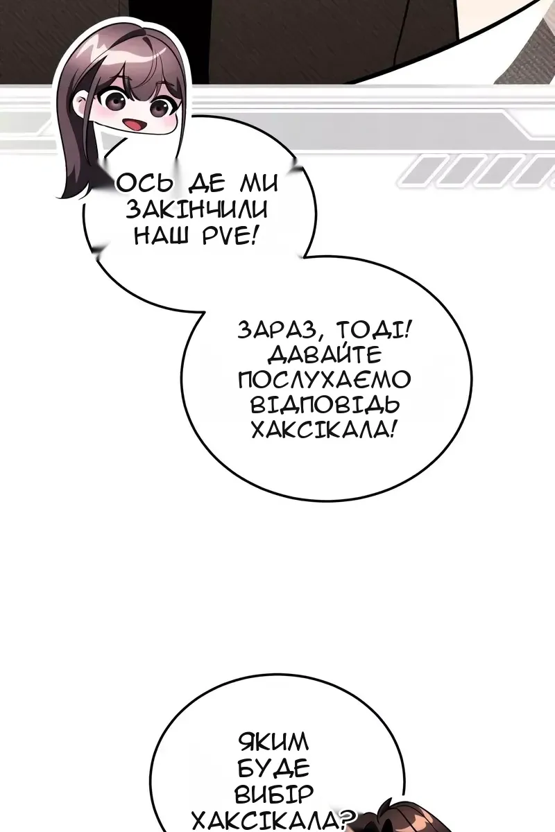 Сторінка 20