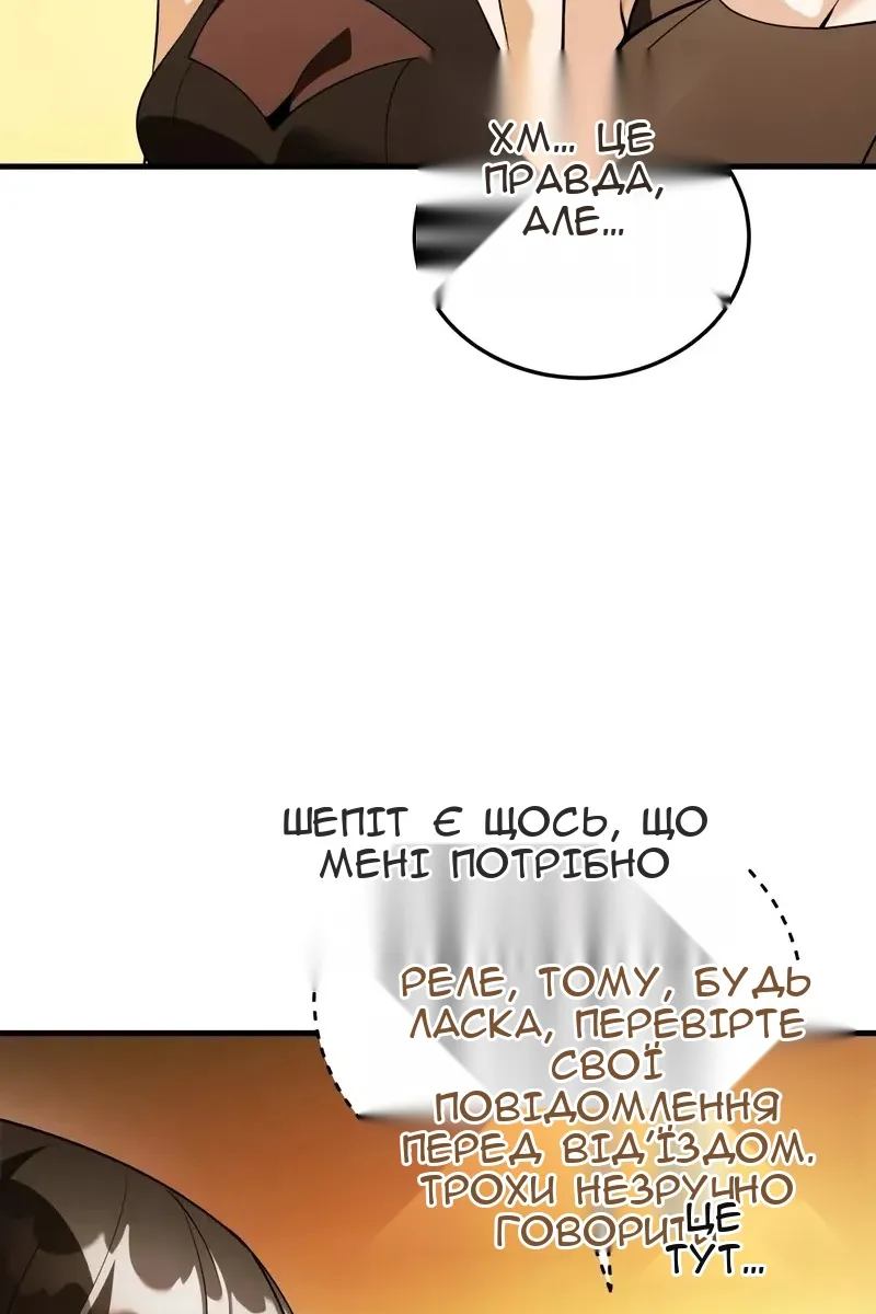 Сторінка 25