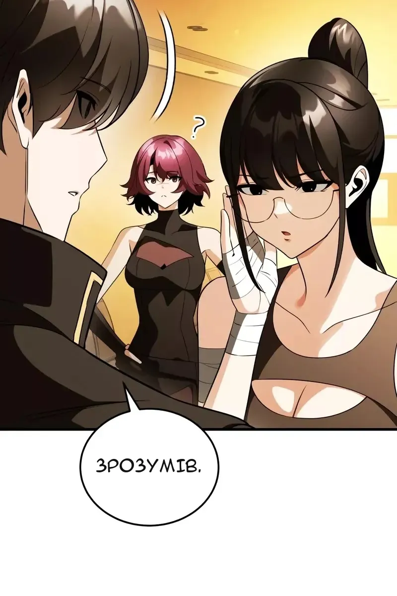 Сторінка 26