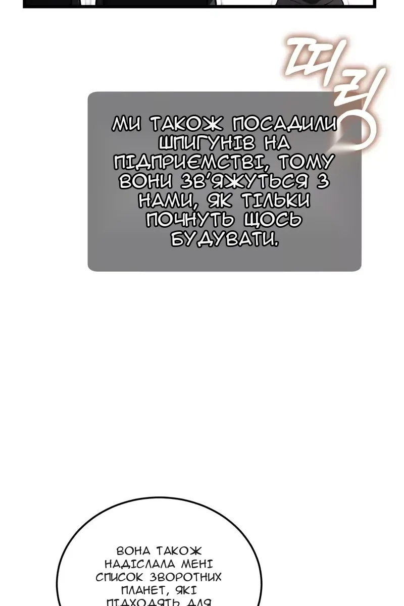 Сторінка 34