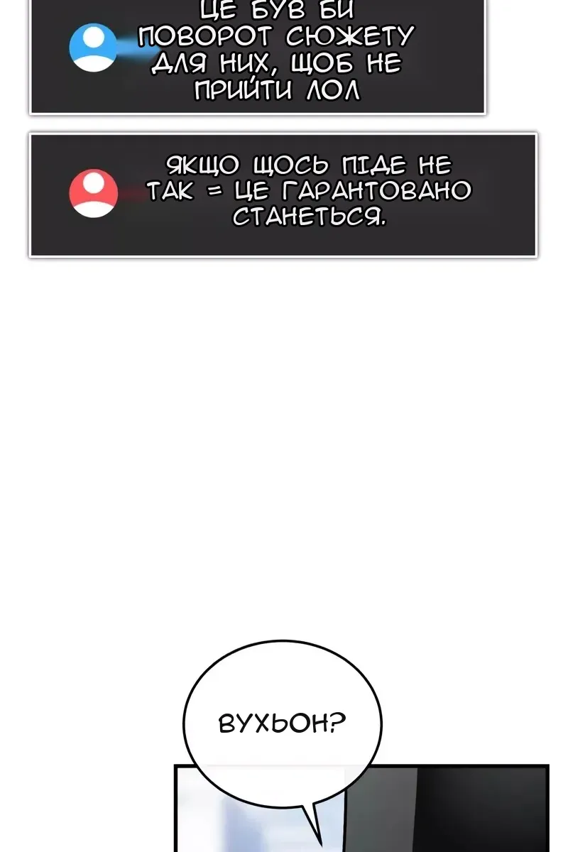Сторінка 38