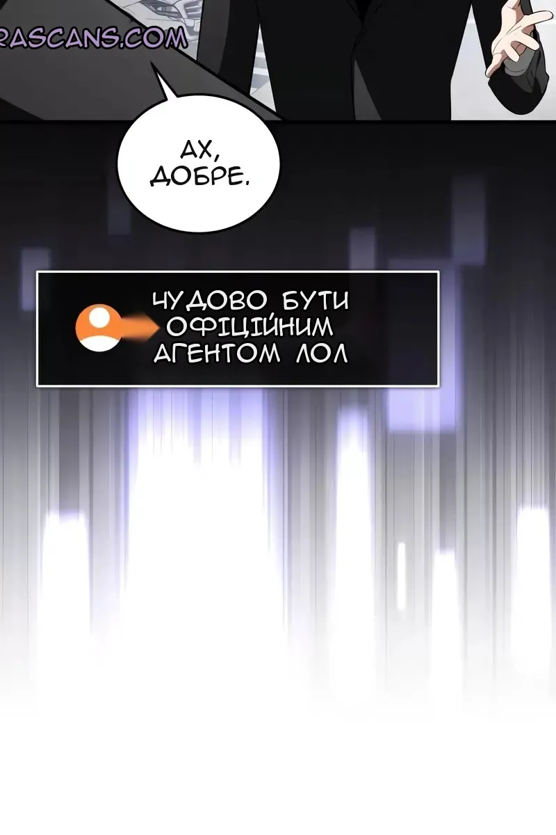 Сторінка 41
