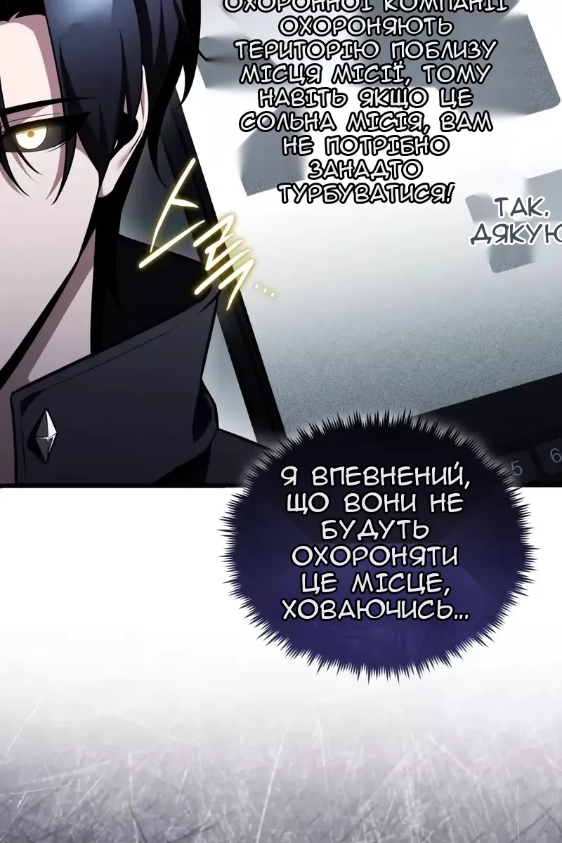 Сторінка 47