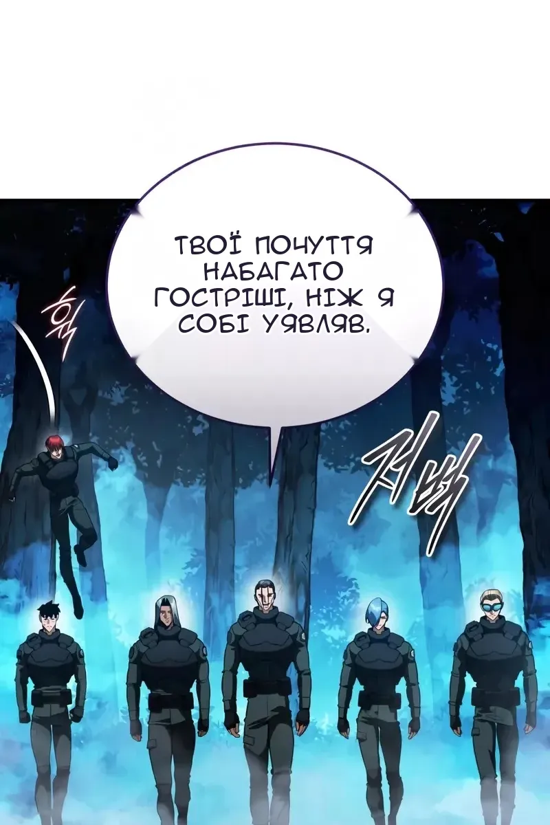 Сторінка 62