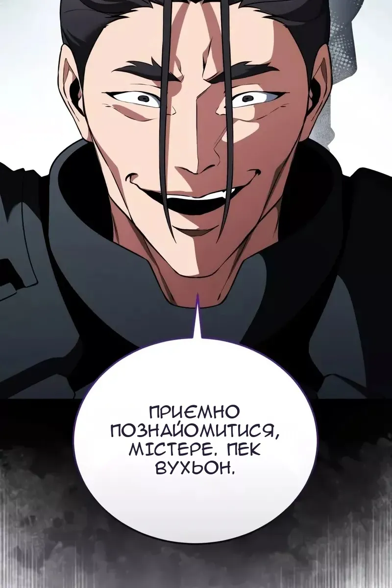 Сторінка 64